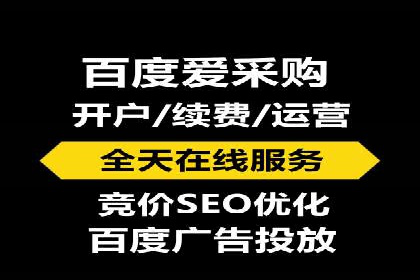 SEM代运营公司案例：客户满意度高
