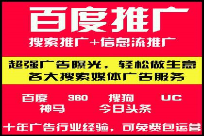 SEM外包公司案例：助力企业拓展海外市场